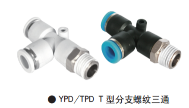 楊浦區(qū)全自動(dòng)接頭哪家好 真誠推薦 上海索諾工業(yè)自控設(shè)備供應(yīng)