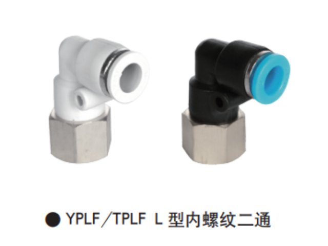 普陀區(qū)制造接頭廠家現(xiàn)貨 真誠推薦 上海索諾工業(yè)自控設(shè)備供應(yīng)