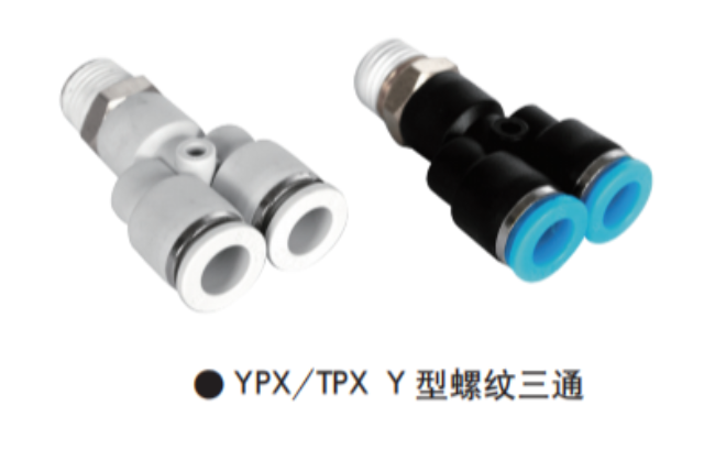 徐匯區耐用接頭生產廠家 服務為先 上海索諾工業自控設備供應