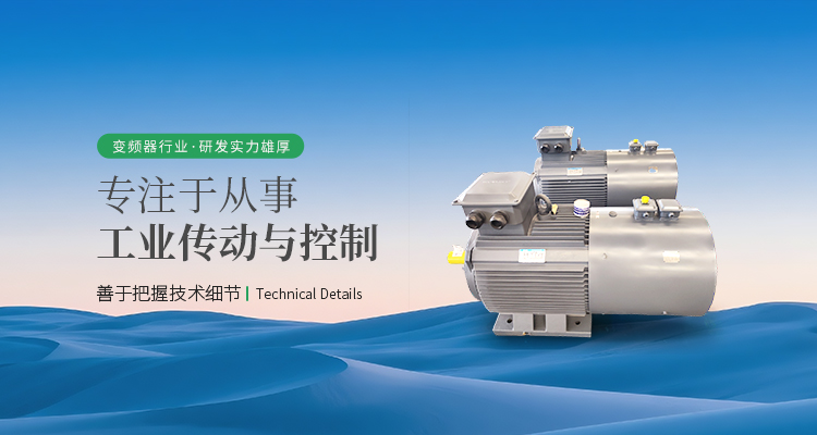 青海制藥攪拌永磁電動(dòng)機(jī)功率因素 蘇州澳布瑞智能科技供應(yīng)