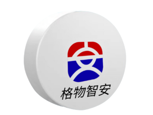 吉林智能安全帽品牌推薦 杭州格物智安科技供應(yīng) 