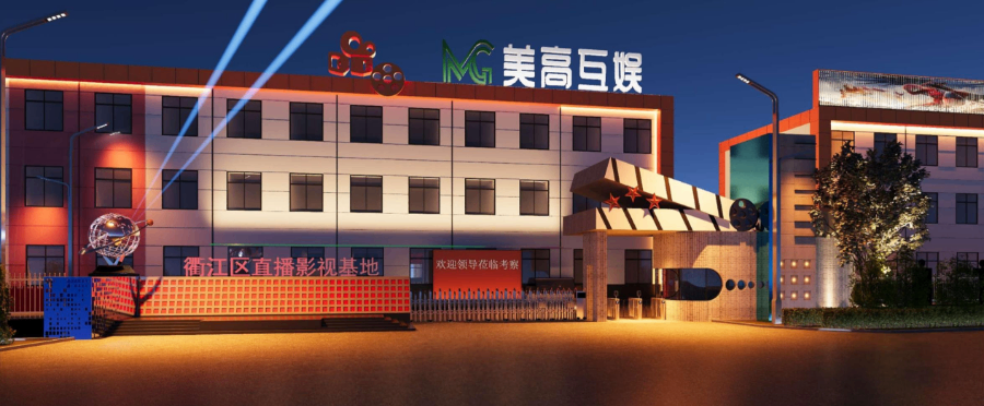 上榜實拍場景反饋好,橫豎屏拍攝基地