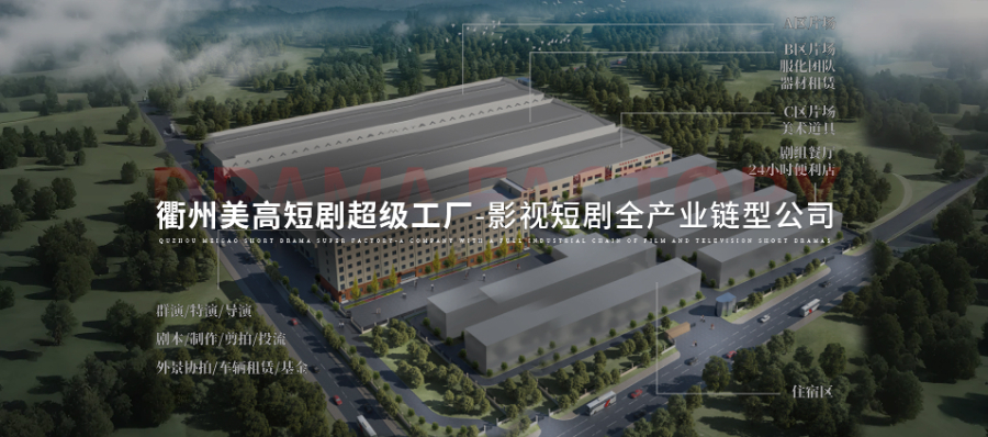 衢州现代景场景租赁哪家好,横竖屏拍摄基地