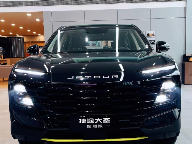 速捷途汽車x95