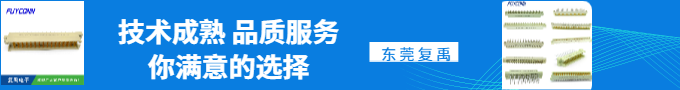 DIN41612歐式連接器