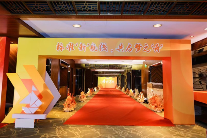 金華專注會(huì)務(wù)會(huì)展活動(dòng) 杭州米粒文化體育發(fā)展供應(yīng)