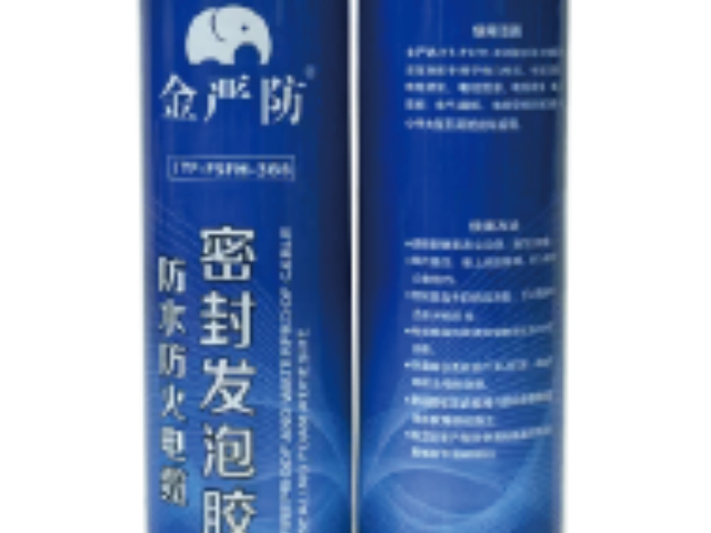 四川化工高分子防火防潮封堵劑售后服務(wù)