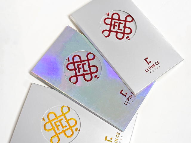 重慶隱形防偽標(biāo)志,防偽