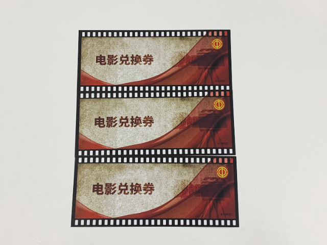 重慶隱形防偽標(biāo)志,防偽