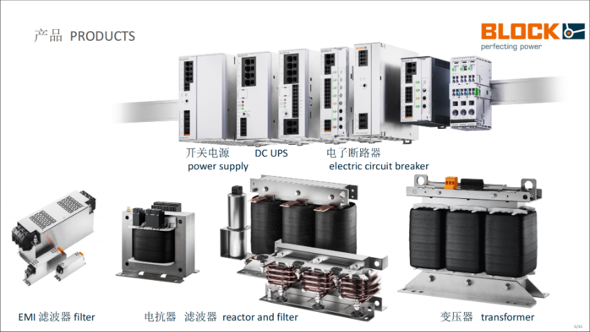 山西單相變壓器銷售代理,變壓器
