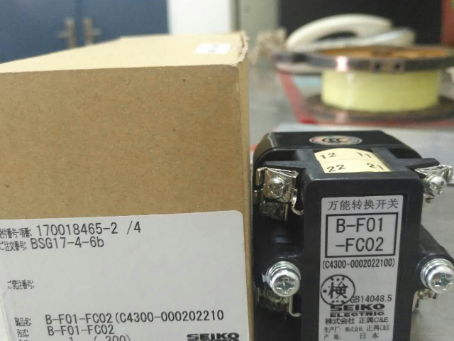 湖北進口正興轉(zhuǎn)換開關(guān)廠家電話 創(chuàng)造輝煌 上海牛備實業(yè)供應(yīng)