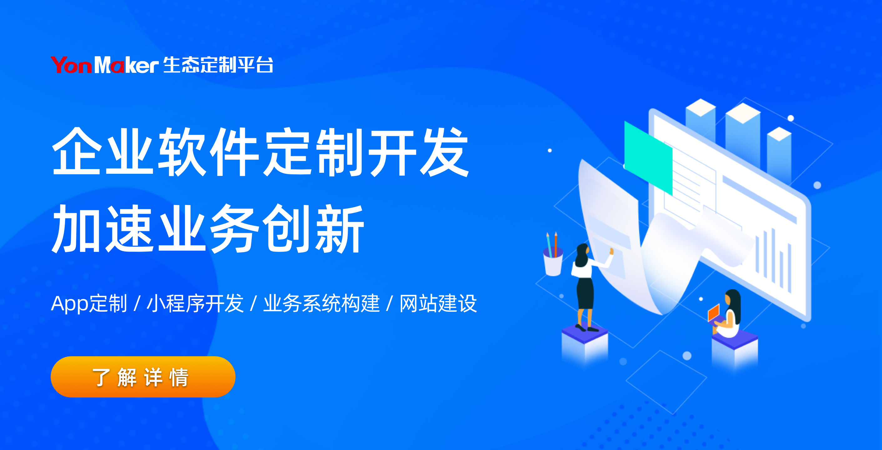 用友软件