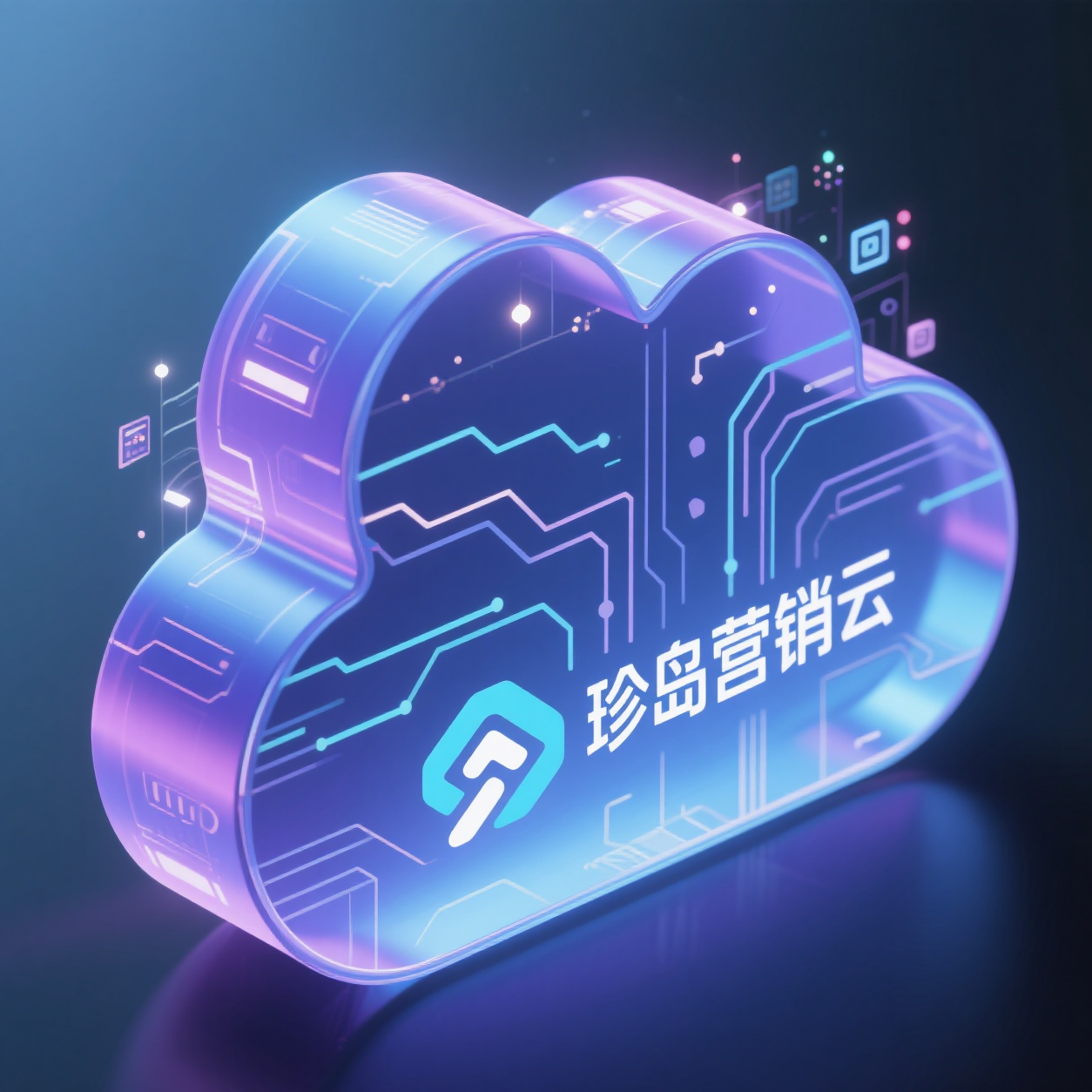 珍岛营销云