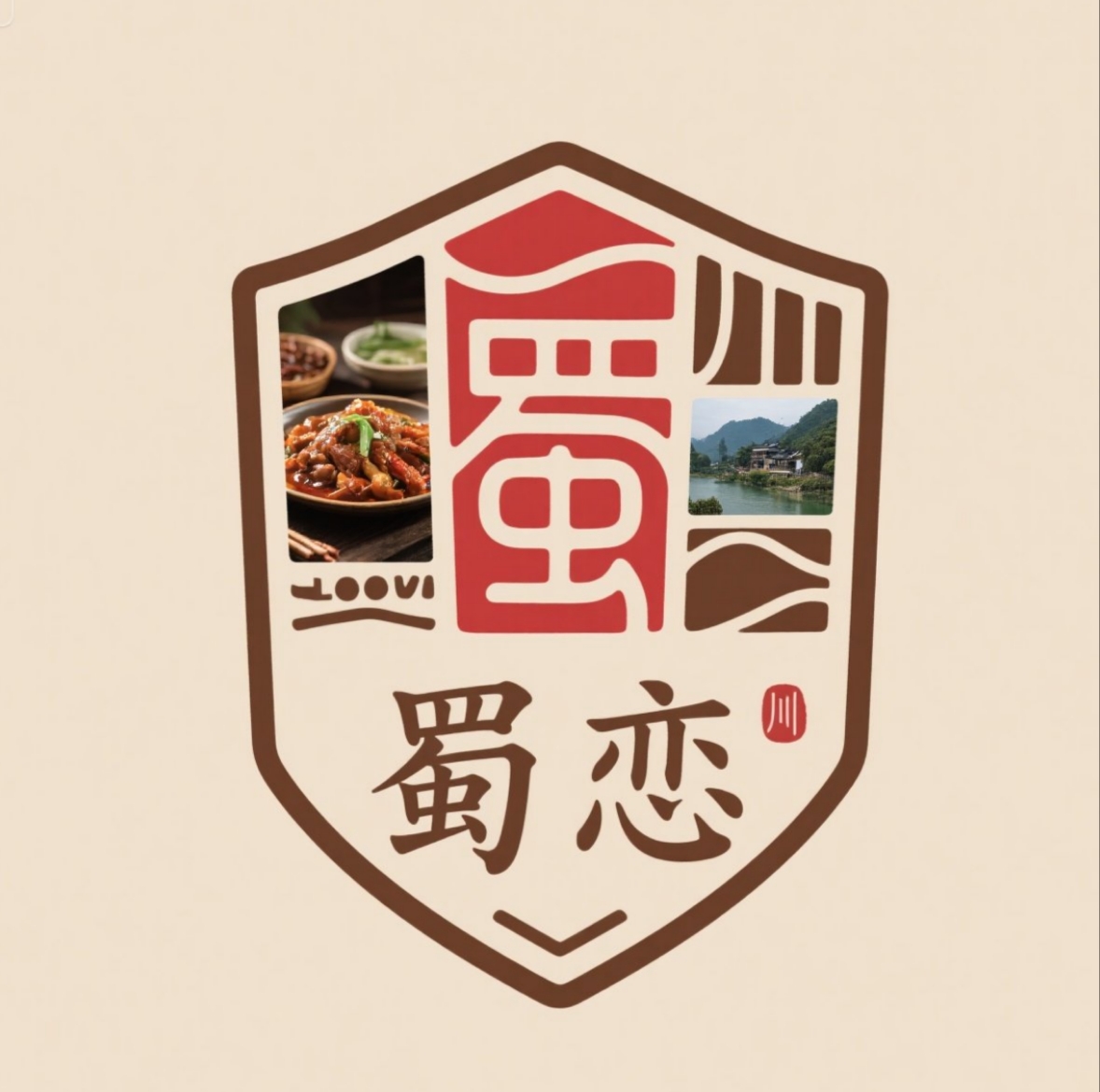 “蜀恋”多商户商城