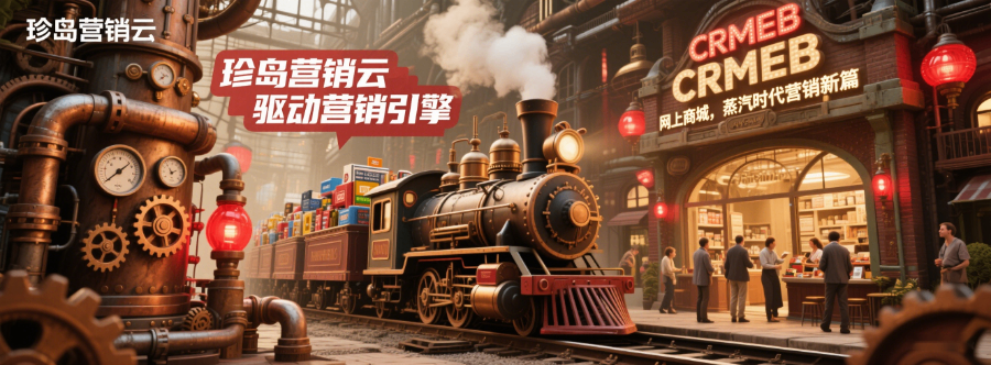 順慶區(qū)手動珍島云數(shù)智化服務 歡迎咨詢 思銳科技供應