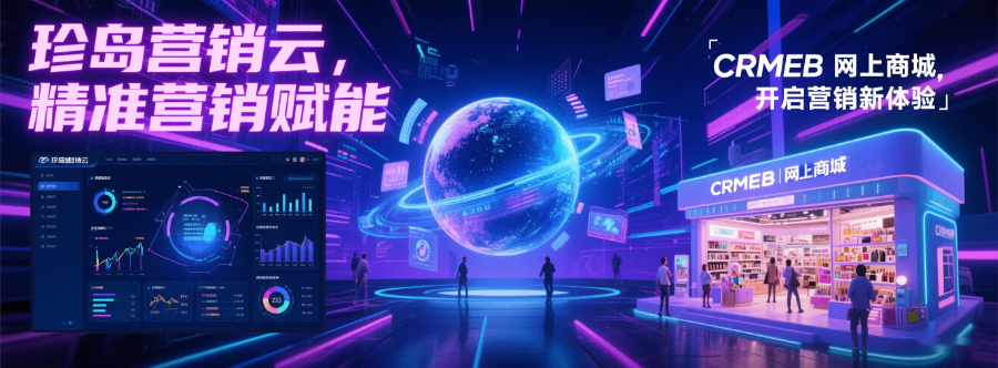 高坪區(qū)大型珍島云數(shù)智化服務(wù) 歡迎來電 思銳科技供應(yīng)