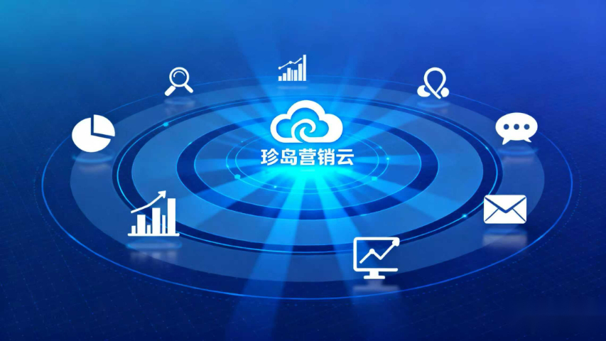 南充珍島營銷云銷售價格 抱誠守真 思銳科技供應