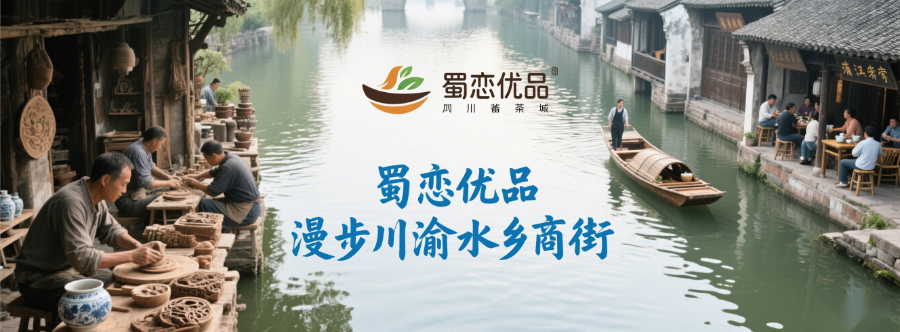 高坪區(qū)蜀戀優(yōu)品 和諧共贏 思銳科技供應(yīng)