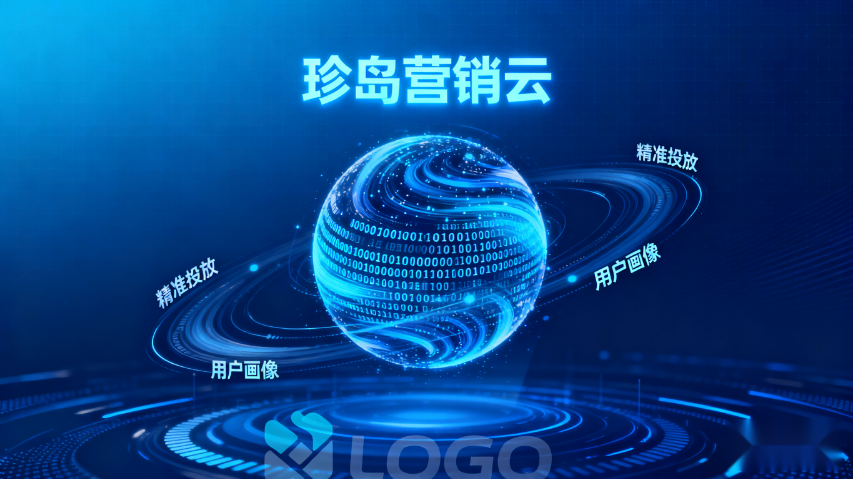 安居區(qū)科技珍島營銷云 和諧共贏 思銳科技供應(yīng)