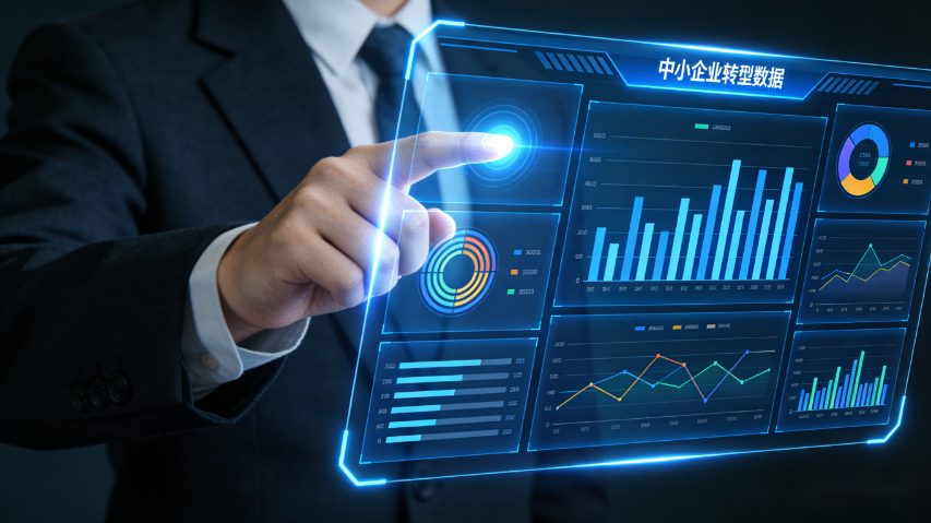 嘉陵區(qū)數(shù)字化轉(zhuǎn)型技術(shù)指導(dǎo) 抱誠守真 思銳科技供應(yīng)