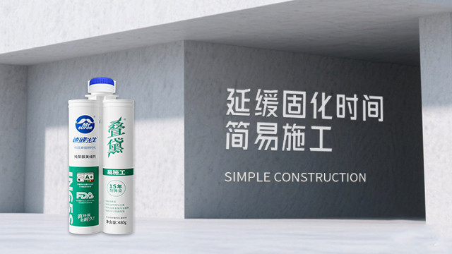 上海室內(nèi)美縫劑招商 速縫先生恒固型美縫劑專業(yè)生產(chǎn)廠家供應(yīng)