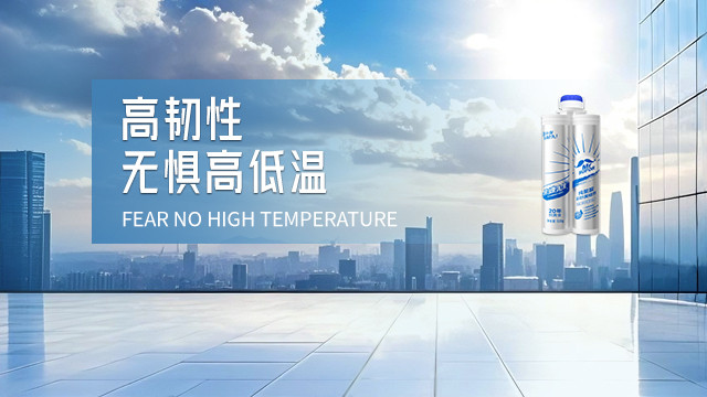 黑龍江生物基美縫劑工廠 速縫先生恒固型美縫劑專業生產廠家供應