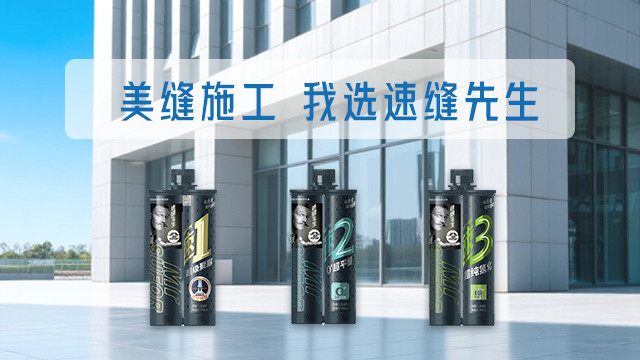 广东哑光美缝施工质保