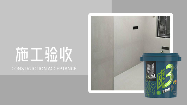 磚麗美縫施工效果