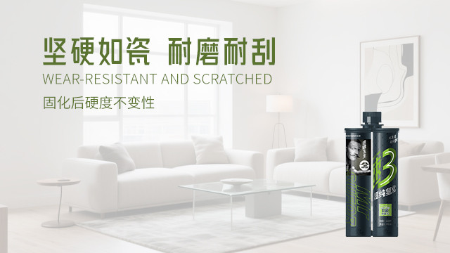山西皇氏工匠美縫施工售后 速縫先生恒固型美縫劑專業(yè)生產(chǎn)廠家供應(yīng)
