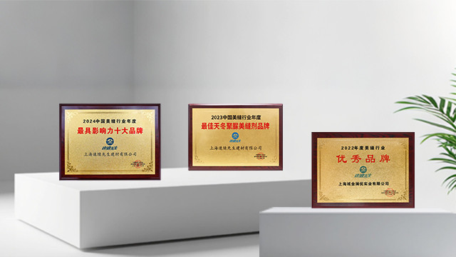 江西哑光美缝剂品牌,美缝剂