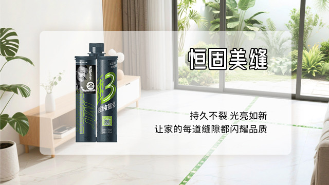 吉林家博士美缝施工,美缝施工