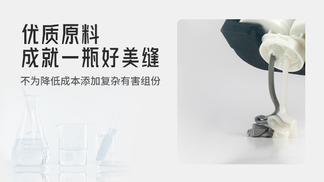 廣東0甲醛美縫劑,美縫劑