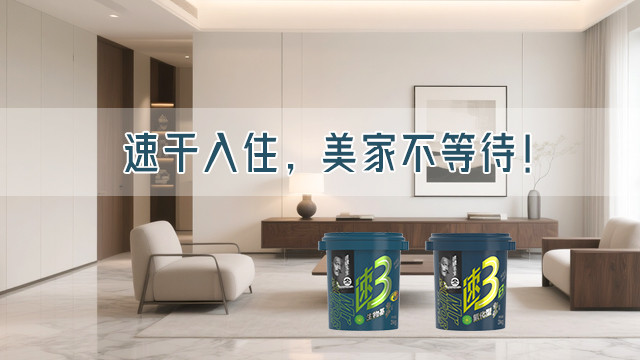 福建净味美缝施工教程