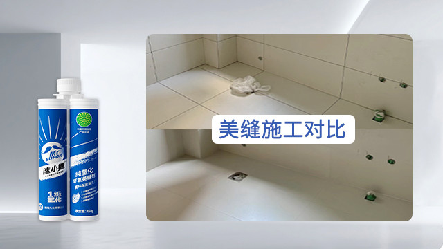 上海藏缝美缝剂品牌