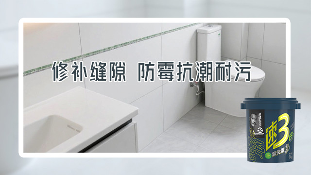 聚脲美缝施工标准,美缝施工