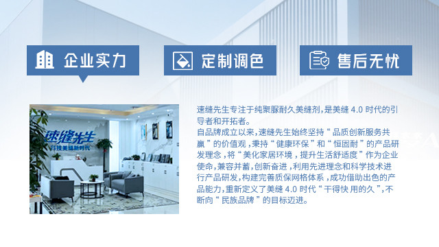 甘肃新手友好美缝剂工厂