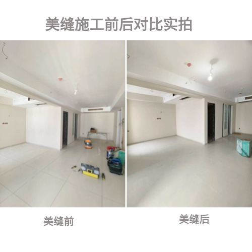 美縫案例：舒緩系空間爆改攻略