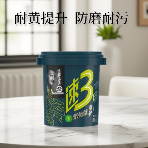美縫材料怎么選？市場材料深度分析來咯
