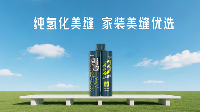 四川純氫化一級(jí)氫化美縫廠家