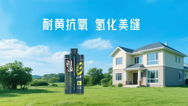 貴州馬貝一級氫化美縫品牌,一級氫化美縫
