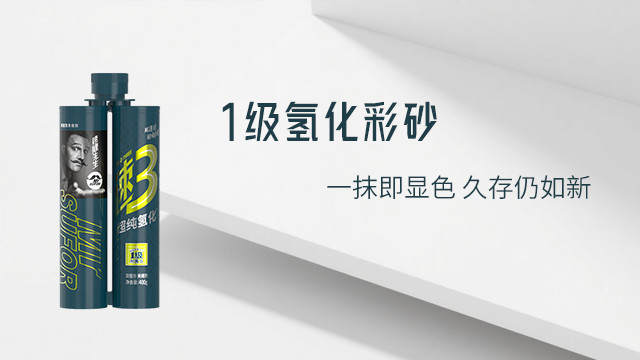 天津卓高一级氢化美缝品牌,一级氢化美缝