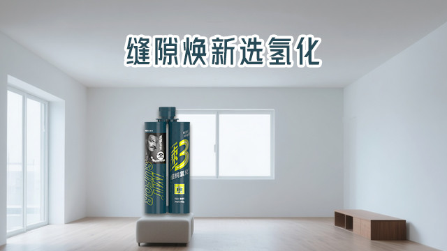 山東廚房一級氫化美縫生產(chǎn)廠家