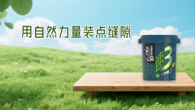 山东亮光生物基美缝批发价 速缝先生恒固型美缝剂专业生产厂家供应