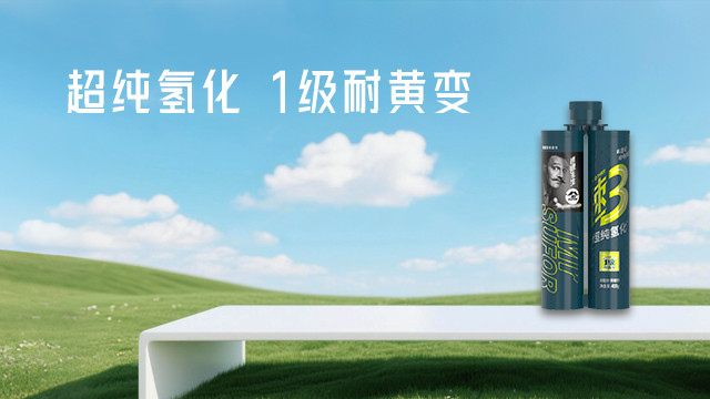 四川純氫化一級氫化美縫廠家,一級氫化美縫