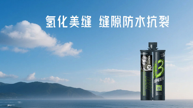 吉林一级氢化美缝批发价,一级氢化美缝