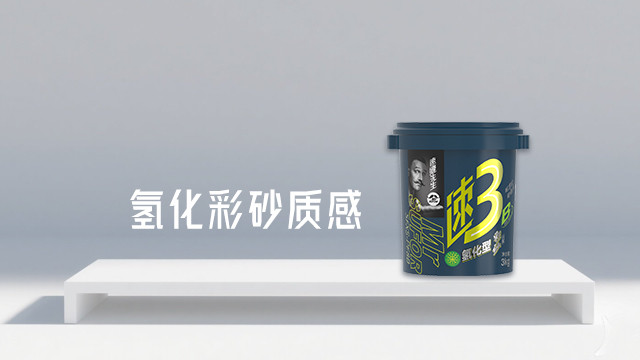 重庆锐思一级氢化美缝厂家 速缝先生恒固型美缝剂专业生产厂家供应