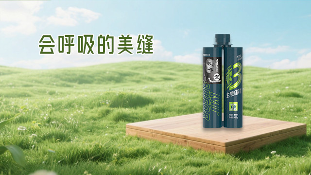 廣西母嬰級生物基美縫批發,生物基美縫