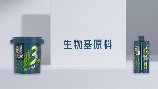 母嬰專款生物基美縫批發廠家