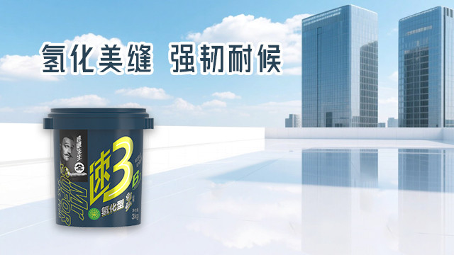 天津卓高一级氢化美缝品牌,一级氢化美缝