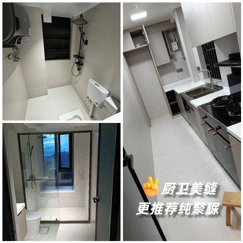 實(shí)用美縫經(jīng)驗(yàn)分享：一篇看懂怎么選、怎么打、怎么?。? class=